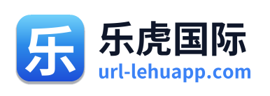 乐虎国际 Logo